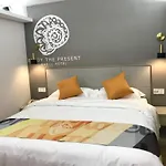 Shell Hotel Shanghai Minhang District Wenjing Road Metro Station