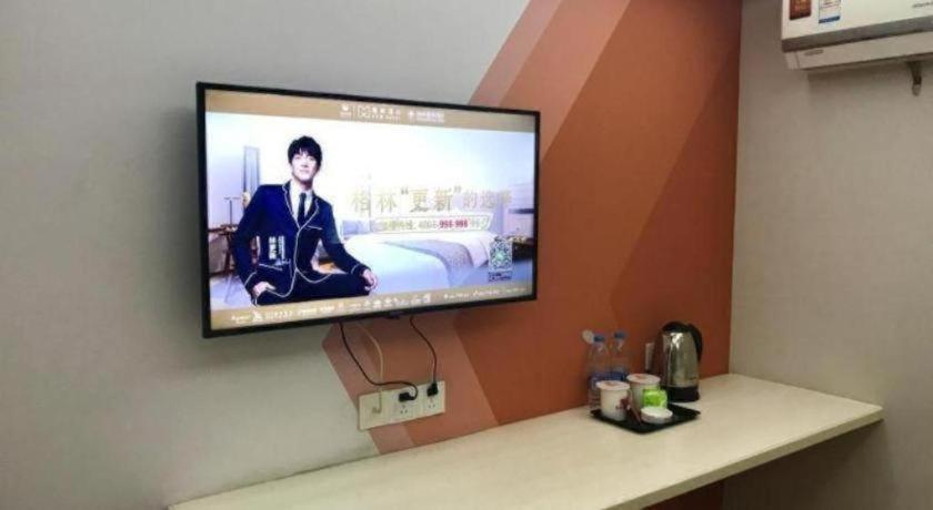 Hotel Shell Minhang District Wenjing Road Metro Station Shanghai