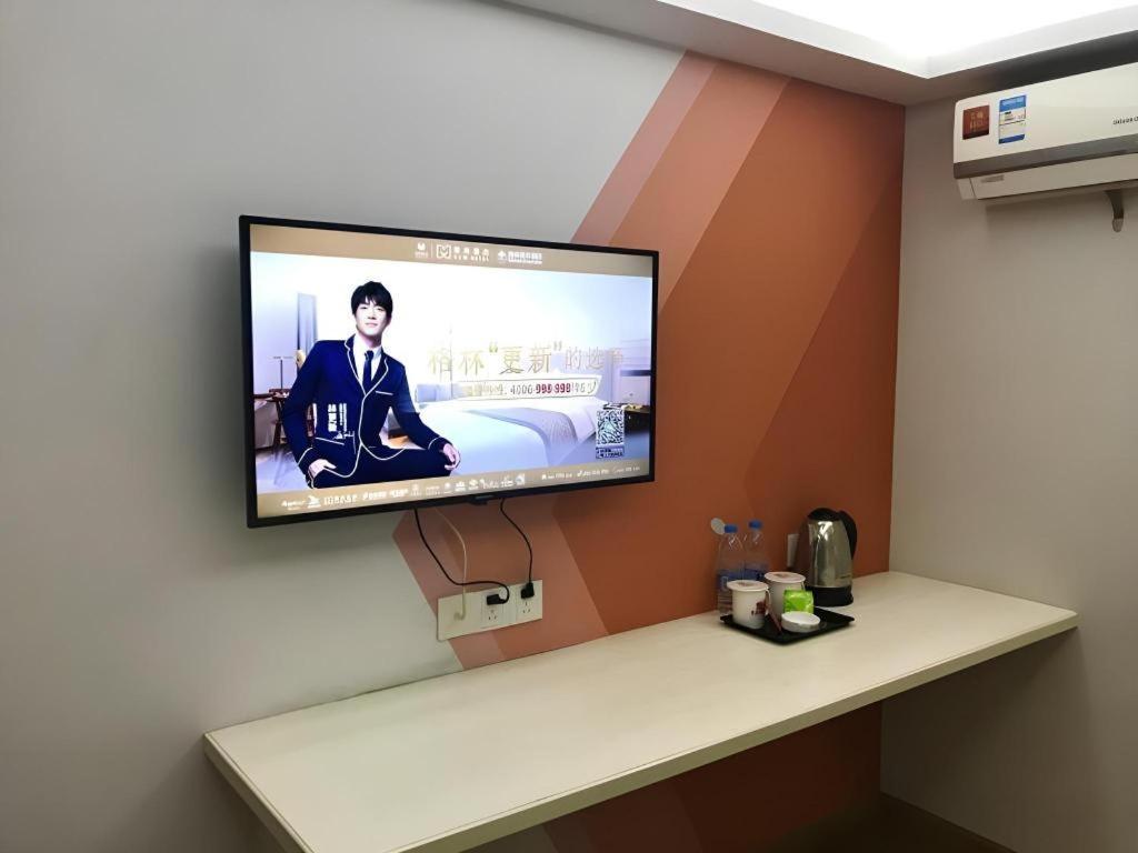 Shell Minhang District Wenjing Road Metro Station 2* Thượng Hải